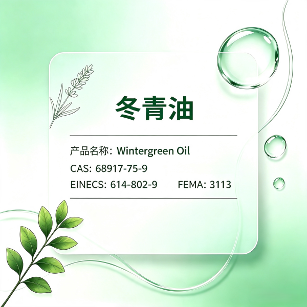 Fresh Natural Wintergreen Oil CAS No.68917-75-9