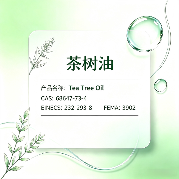 High Quality Natural Aroma Diffuser Tea Tree Oil CAS No.: 68647-73-4