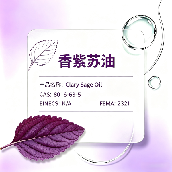 100% Natural Clary Sage Oil CAS NO. 8016-63-5 Plant Extract
